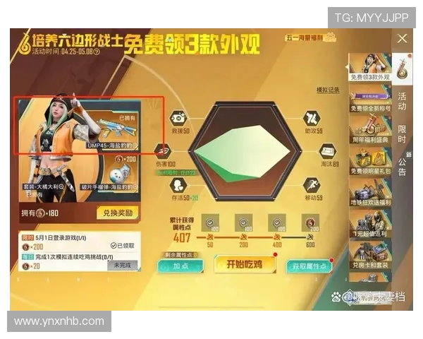 和平精英新手必看攻略助你快速掌握游戏力量与技巧